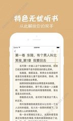 真龙官网官网APP